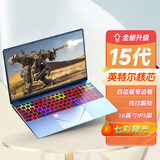 霆硕【Ai终端】新款14代英特尔/酷睿i7笔记本电脑轻薄金属独立显卡高性能游戏本商务办公网课直播电竞 英特尔16Ultra+4K蓝光级全面屏 32GB内存 + 1024GB固态硬盘