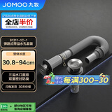 九牧（JOMOO）双重密封防臭弹跳式三溢水口直排下水91211-1C-1