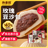 和善园玫瑰豆沙包780g 12只 面点方便速食懒人儿童早餐半成品