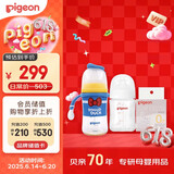 新生儿奶瓶男宝套装 玻璃160ml+ppsu240ml唐老鸭 适用0-6个月