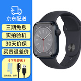 【二手99新】二手苹果智能手表S9运动apple S8 iwatch7series10蜂窝GPS国行 S8/GPS款/黑色 45mm【送壳膜充电器】99新