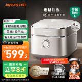 九阳（Joyoung）【老爸抽检】升级款钛不粘0涂层4L家用3-4人无涂层IH电饭煲电饭锅不锈钢内胆远红外40N1U  