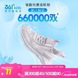 361°儿童运动鞋男童跑鞋中大童春夏大网孔轻便魔术贴女童单网透气运动 【大网孔】玫瑰水紫色/淡粉紫 34