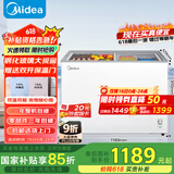 美的（Midea）271升双温双箱展示柜家商两用囤货雪糕冰柜大容量冷藏冷冻冷柜双门玻璃卧式保鲜冰箱BCD-271VMQ