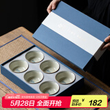 兮元记草木灰普洱茶杯手绘陶瓷主人杯单杯个人大号品茗杯茶建盏功夫茶具 草木灰手绘山水主人杯六杯礼盒装