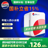 百事（PEPSI）车载冰箱 8L车家两用迷你小冰箱母乳美妆租房宿舍办公冷暖箱露营