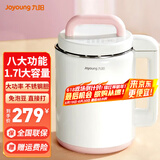 九阳（Joyoung） 豆浆机家用免过滤1.7L大容量多功能米糊机果汁机智能防溢DJ17A-D150 【九阳白】 1.7L