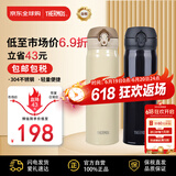 膳魔师保温杯保冷杯不锈钢水杯JNL-503高贵金+JNL-503时尚黑500ml