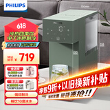 飞利浦（PHILIPS）饮水机制冷+制热家用制冰水冷热一体饮水机 台式免安装小型茶吧机客厅办公室专用ADD8255/93