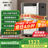 松京（SenseGene）DH05 除湿机/抽湿机除湿量50L/天地下室 别墅地下室复式工业商用大功率升级款
