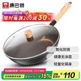 康巴赫炒锅少油烟无涂层精铁锅老铁锅电磁炉燃气通用32cm