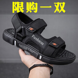 回力君凉鞋男新款夏季外穿开车透气夏天防滑耐磨男士运动休闲沙滩凉拖 929黑色 42