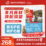 Orijen渴望猫粮 成猫幼猫干粮 六种鱼肉无谷全价通用进口1.8kg效期26/2