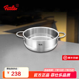 菲仕乐双层蒸锅不锈钢汤锅蒸笼煮锅蒸煮两用锅大容量炖锅燃气电磁炉通用 蒸屉 1层 24cm