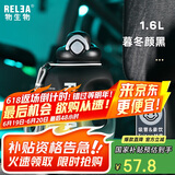 物生物（RELEA）运动水杯吨杯吨桶大容量Tritan塑料水壶男女学生吸管杯子生日礼物