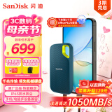 闪迪（SanDisk）1TB Nvme移动固态硬盘（PSSD）E61至尊极速卓越版松柏青SSD 读速1050MB/s 手机直连笔记本外接硬盘