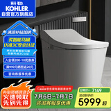 科勒（KOHLER）星慧智能马桶卫生间家用一体智能坐便器马桶305mm坑