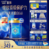 美赞臣蓝臻2段奶粉 较大婴儿配方奶粉（6-12月）820g*4 乳铁蛋白 
