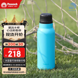 孔雀（Peacock）户外旅行露营大容量水杯不锈钢运动杯便携杯子