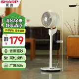 夏普（SHARP）空气循环扇/电风扇/家用落地扇/立式风扇轻音节能香薰驱蚊强劲涡轮对流风PJ-CD600B