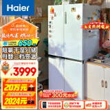 海尔（Haier）549升十字双开对开四开门电冰箱家用一级能效变频节能风冷无霜超大容量以旧换新BCD-549WGHTD58WV