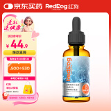 红狗OMEGA深海磷虾鱼油50ml 猫咪鱼油猫咪 鱼油狗狗液体鱼油美毛亮毛