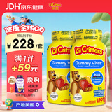 小熊糖美国丽贵小熊糖美国原装进口儿童叶黄素复合维生素软糖 190粒*2瓶