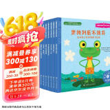 美国心理学会：幸福力情商培养系列 儿童情绪管理与性格培养绘本 第12辑（坚强 勇敢 自信 乐观 分享 自控力 套装8册）3-6岁 坚持到底不放弃?