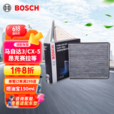 博世（BOSCH）活性炭空调滤芯滤清器0986AF4561适配马自达3昂克赛拉/CX-5等