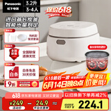 松下（Panasonic）饭蹲蹲电饭煲家用3-4人智能预约电饭锅多功能煮饭锅备长炭内胆3.2升容量饭墩墩SR-DL101