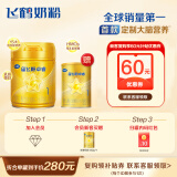 飞鹤星飞帆卓睿婴儿配方奶粉1段(0-6个月龄)750g乳铁蛋白 新客专享