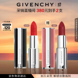 纪梵希（Givenchy）618狂欢购 小羊皮N306番茄红口红 斩男色 生日礼物