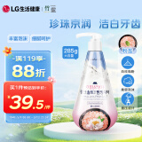 竹盐LG韩国进口 按压式 护龈牙膏285g（莹雪花香）减轻牙渍 亮白牙齿
