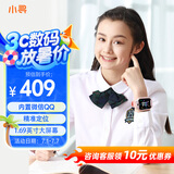 小寻电话手表YES3C 儿童可插卡4G精准定位 双摄视频通话 支持QQ 微信中小学生手表 6-12岁女孩 米兔粉 