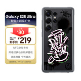 三星 Samsung Galaxy S25 Ultra 原装智能主题保护壳 手机套 原厂手机壳 多功能保护套 黑色