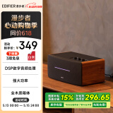 漫步者（EDIFIER）D12 2.0声道 一体式桌面立体声音响音箱 木质电脑音响 蓝牙音箱 母亲节礼物