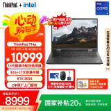 ThinkPad【国家补贴20%】T14p 联想14英寸标压高性能笔记本电脑 酷睿i9-13900H 32G 1TB RTX3050 2.2K