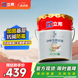 立邦乳胶漆京雅居金标净味全能无添加底漆内墙底漆18L/约25kg 定制品