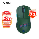 VGN 蜻蜓F1ProMax 有线/无线双模轻量化鼠标 游戏电竞 办公家用 长续航 原相PAW3395 人体工学 JOJO联名 蜻蜓F1 ProMax 徐伦