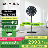 巴慕达（BALMUDA）果岭电风扇空气循环扇自然风落地台式两用客厅卧室无线大风力日本进口直流变频 EGF-1800-DK深灰
