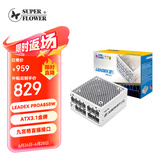 SUPER FLOWER振华 ATX3.1电源 额定850W LEADEX PROA850W 电脑电源 九宫格盲插接口 金牌全模/支持 5090显卡