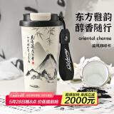 慕馨（moosen）保温咖啡杯男士高颜值国潮风316便携泡茶水杯子生日定制礼物礼品 【陶瓷款】江山如画- 520ml