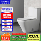 DURAVIT（杜拉维特）家用马桶 虹吸式坐便器抗菌节水普通马桶盖 缓降盖板 215701（ 普通盖板-305坑距）