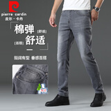 皮尔卡丹（pierre cardin）2025秋季百搭男士牛仔裤男休闲潮流时尚高端长裤子22218烟灰 31