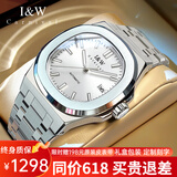 I&W CARNIVAL HWGUOJI瑞士品牌IW手表男机械表全自动男士手表夜光防水男表鹦鹉螺手表 冰雪白|礼盒包装|定制刻字