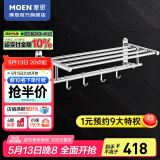 摩恩（MOEN）不锈钢卫生间挂件浴巾架浴室毛巾架纸巾架卫浴置物架浴室五金挂件 不锈钢可折叠双层浴巾架