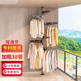 丽室佳人顶天立地晾衣杆可伸缩落地晾衣架阳台免打孔衣帽架子凉晒衣服神器 加粗38mm 黑6个折叠臂 适用高1.1~3.2米