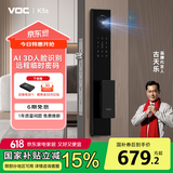 VOC【国家补贴】 智能门锁指纹锁密码锁电子锁C级锁芯家用防盗入户门 K5S【3D人脸识别+临时密码】