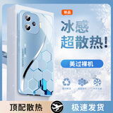 品托（Pintop）vivoiqooz9手机壳iqooz9turbo+玻璃简约新款保护套z9x超薄散热高端商务全包直边防摔硬壳高级创意 iqooz9turbo/turbo+【远峰蓝】 冰晶玻璃壳