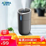 澳得迈（AODMA） 车载空气加湿净化器 室内车内加温去尘净化空气车家两用黑色H1